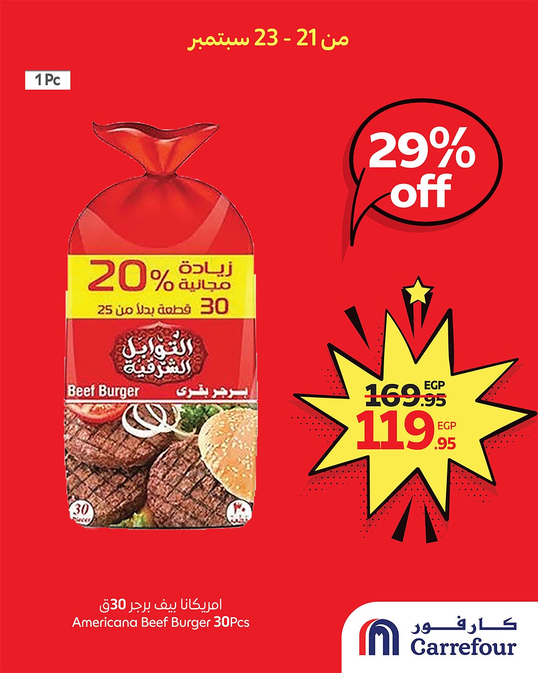 carrefour offers from 21sep to 1sep 2025 عروض كارفور من 21 سبتمبر حتى 1 سبتمبر 2025 صفحة رقم 2